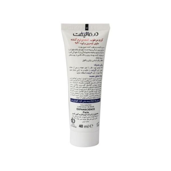 کرم مرطوب کننده درمالیفت مدل ECZOLIFT UREA 20% حجم 40 میلی لیتر -