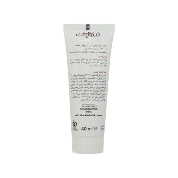 کرم روشن کننده درمالیفت مدل Melalift Cream حجم 40 میلی لیتر -