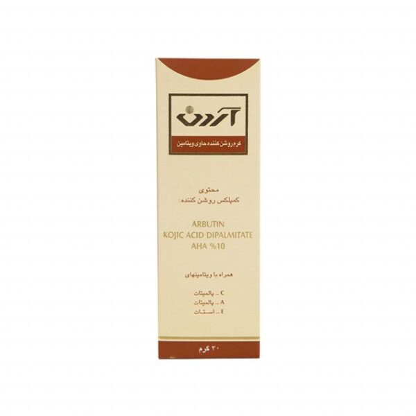کرم روشن کننده آردن مدل Arbutin شماره 3 وزن 30 گرم -