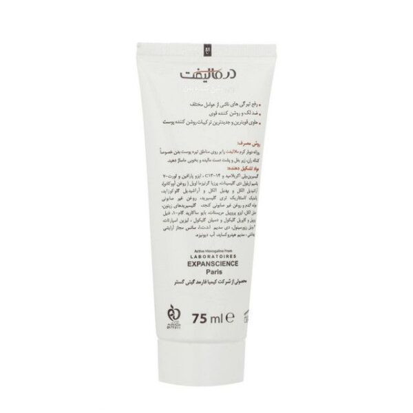 کرم روشن کننده بدن درمالیفت مدل Melalift حجم 75 میلی لیتر -