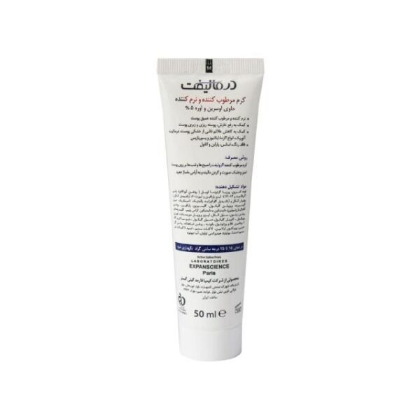 کرم مرطوب کننده اوره و اوسرین 5 درصد درمالیفت مدل Eczolift حجم 50 میلی لیتر -
