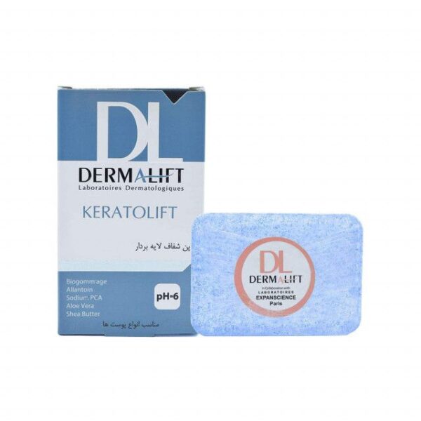 پن لایه بردار درمالیفت مدل Keratolift وزن 100 گرم -