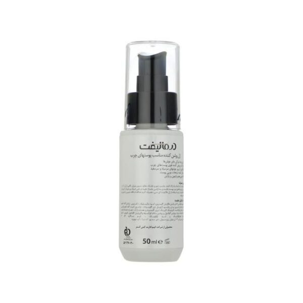 ژل روشن کننده درمالیفت مدل MELALIFT حجم 50 میلی لیتر -