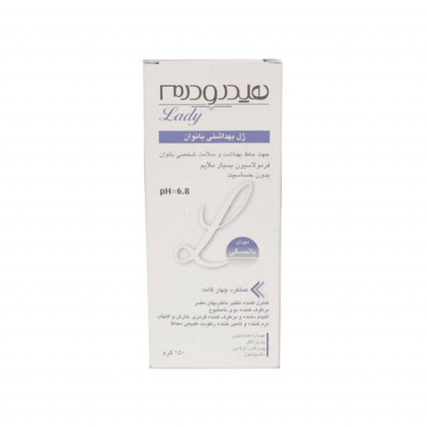 ژل بهداشتی بانوان هیدرودرم مدل menopause مناسب بانوان یائسه وزن 150 گرم -
