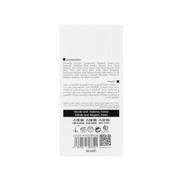 سرم پوست لایه بردار تایم ویت ویتالیر حاوی گلایکولیک اسید 7% حجم 30 میلی لیتر -