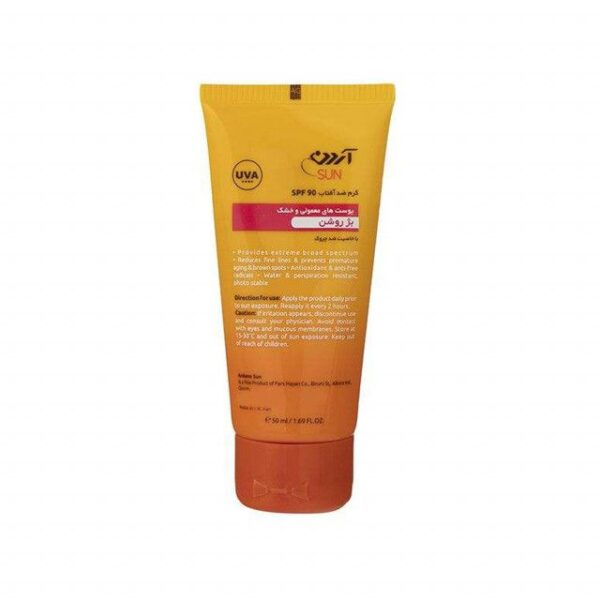 کرم ضد آفتاب آردن مدل Rejusol SPF 90 وزن 50 گرم- بژ روشن -