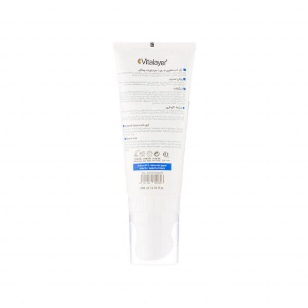 ژل شستشوی صورت ویتالیر مدل Hydravit حجم 200 میلی لیتر -