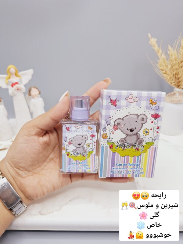 عطر شاد و جذاب خرس کوچولو برند LADY IDEA کد LD9106 -