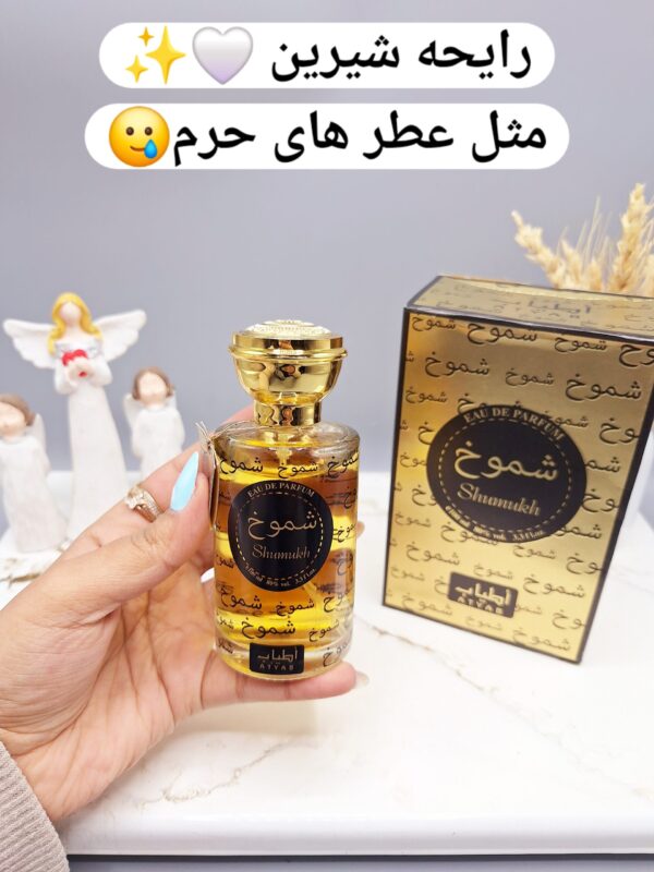 ادکلن شموخ حجم 100 میل کد 0682 -