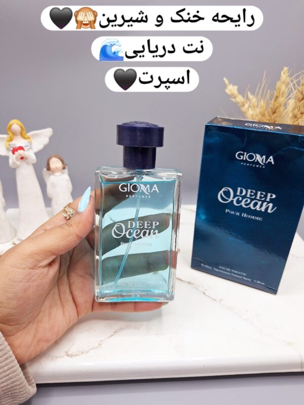 ادکلن DEEP Ocean برند GIOMA حجم 100 میل کد 0865 -