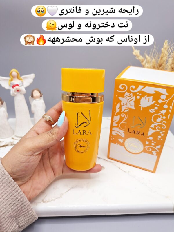 ادکلن زنانه لارا نارنجی خوشبووو وارداتی حجم 100 میل کد 9064 -