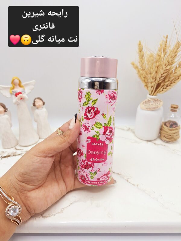 اسپری خوش بو کننده زنانه مدل DaRLIng برند گلکسی GALXAY کد B5434 -