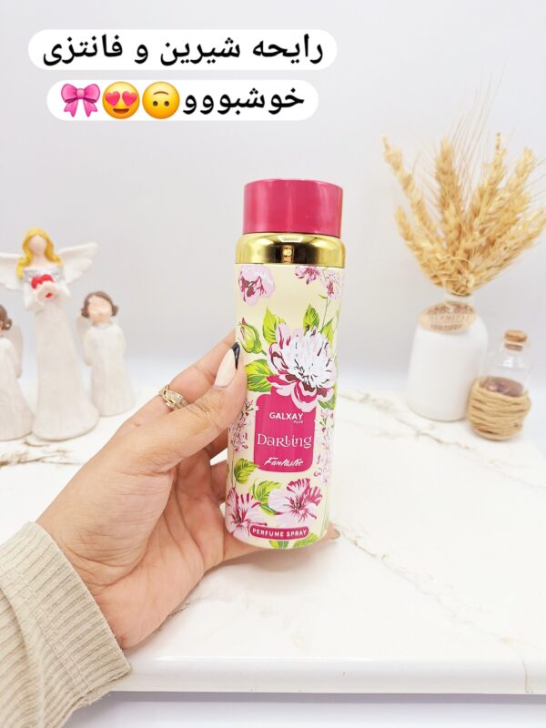 اسپری خوشبو کننده زنانه گلدار گلکسی Darling fantastic کد 3929 -