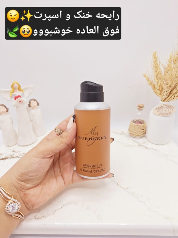 بادی اسپلش خوشبوو و ماندگار مدل BURBERRY (جلد قهوه ای) -