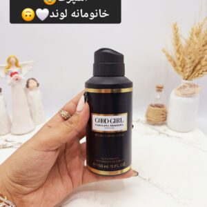 خانه - لوازم آرایشی