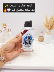 خانه - لوازم آرایشی