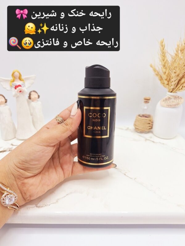 بادی اسپلش خوشبوو و ماندگار مدل COCO NOIR CHANEL PARIS (جلد مشکی) -