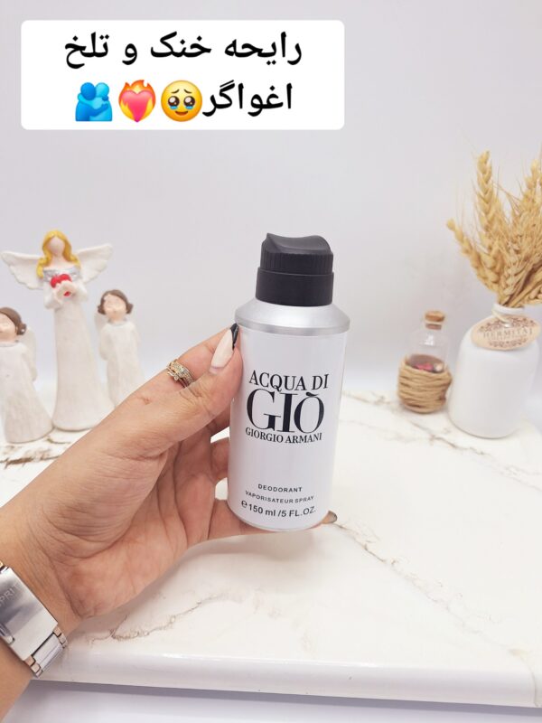 بادی اسپلش خوشبوو و ماندگار مدل ACQUA DI GIO (جلد سفید) -