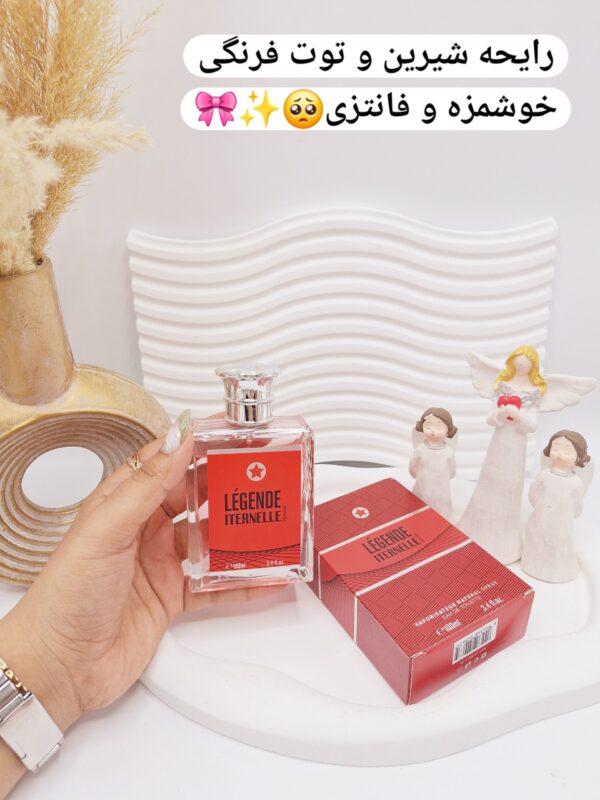 ادکلن LÉGENDE ITERNELLE حجم 100 میل کد 9675 -